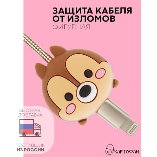 Kartofan Desktop Accessories