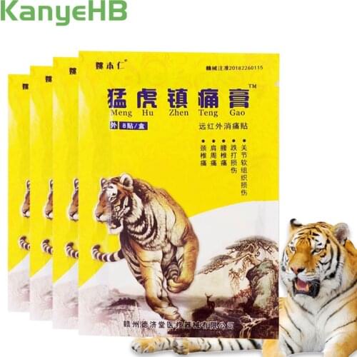 32pcs Tiger Balm Patch Far IR Treatment Knee Joint Neck Back Muscle Relaxing Body Pain Patches Relax Stickers A197