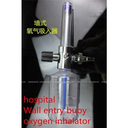 Hospital medical Wall entry buoy oxygen inhalator oxygen inhaler concentrate oxygen bottle with pressure meter humidifier bottle