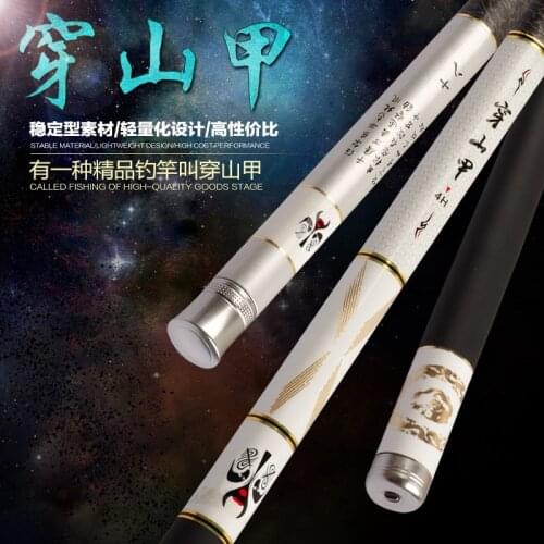 Taiwan pole 28 tune fishing big fish super light super hard long section 3.6/4.5/5.4/6.3 meters telescopic fishing rod