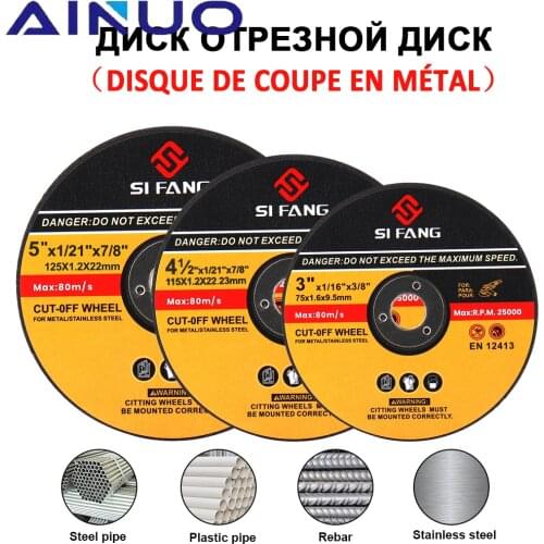 75/115/125mm Cut Off Wheels Resin Metal Stainless Cutting Discs Flap Sanding Grinding Discs Angle Grinder Wheel