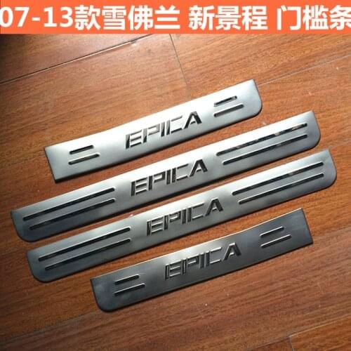 Stainless steel Scuff Plate/Door Sill Door Sills Pedal Protector For 2007 2008 2009 2010 2011 2012 2013 Chevrolet EPICA