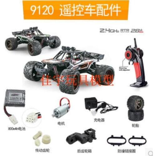 High Quality XLH9120 full proportion RC CAR 2.4G Desert Off-Road spare set