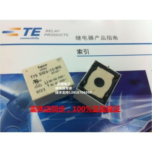 2pcs/lot Imported power relay T7SS5E6-12-WG instead of G5LA-14 DC12V