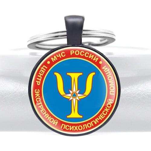 МЧС РОССИИ ИМОШОЦ ЙОКСЕЧИГОЛОХИСП ЙОННЕРТСКЭРТНЕЦ Design Gold Unique Glass Dome key Chains Men Women Key Ring Jewelry Gifts