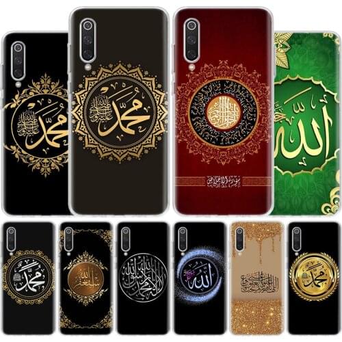Muslim Islam Bismillah Allah Cover Phone Case For Xiaomi Redmi Note 10 9 9S 8T 8 7 6 5 9A 6A 7A 8A 9C K20 S2 Pro Luxury Soft Coq