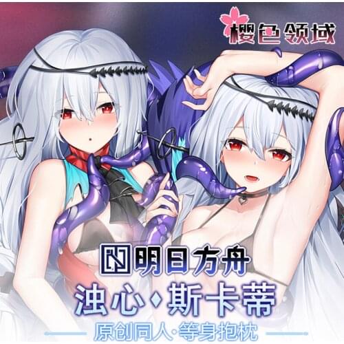 Anime Arknights Skadi the Corrupting Heart Sexy Dakimakura Hugging Body Pillow Case Otaku Pillow Cushion Cover Bedding Gifts