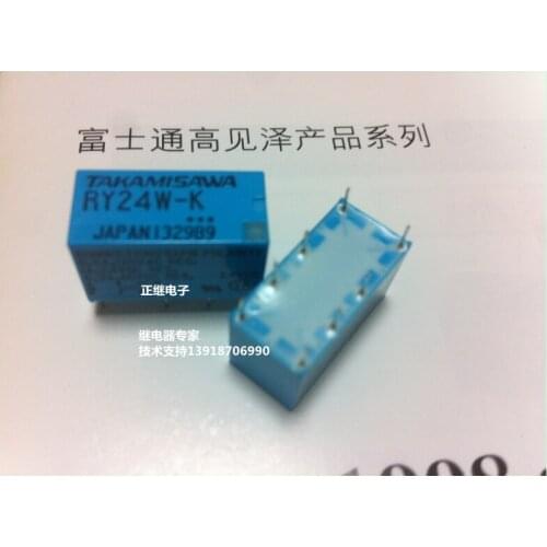 2pcs/lot New and original Relays RY24W-K DC24V 8PIN 2 ON 2 Closed