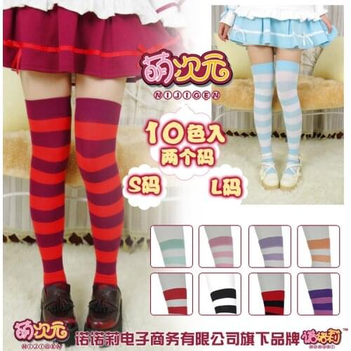 NIJIGEN Cute Womens Lolita Over-knee Wide Stripe 100% Cotton STOCKINGS Thigh High Anime Cosplay 10 Colors