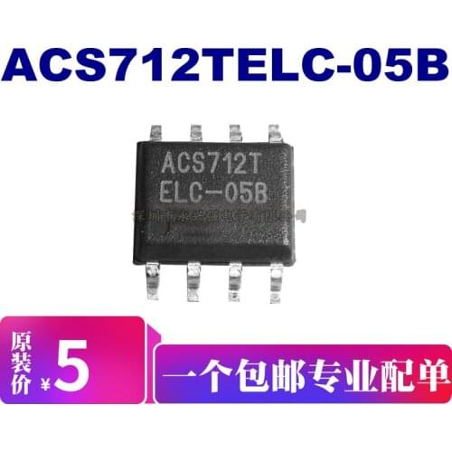 5pieces ACS712ELCTR-05B