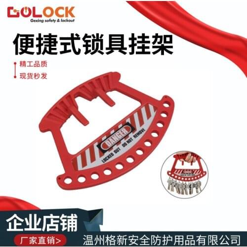 Beidi Portable Safety Padlock Rack Key 12 Portable Management Plastic Parts Combination Master Lock Station