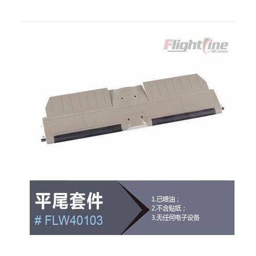 Horizontal tail wing for Freewing Flight Line B24 B-24 Liberator rc airplane jet hobby