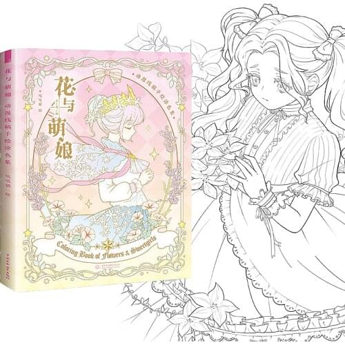 Japanese anime style illustration line hand-painted coloring book two yuan comic book Color lead marker watercolor picture book