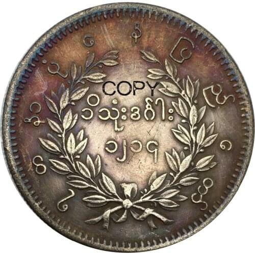 Burma Myanmar 1 Kyat Mindon Min 1852 Cupronickel Plated Silver Copy Coin Commemorative COINS