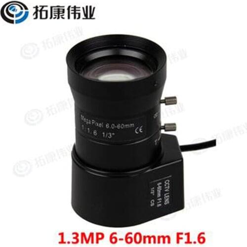 1.3Megapixel CCTV Lens CS Mount 6-60mm HD Security Camera