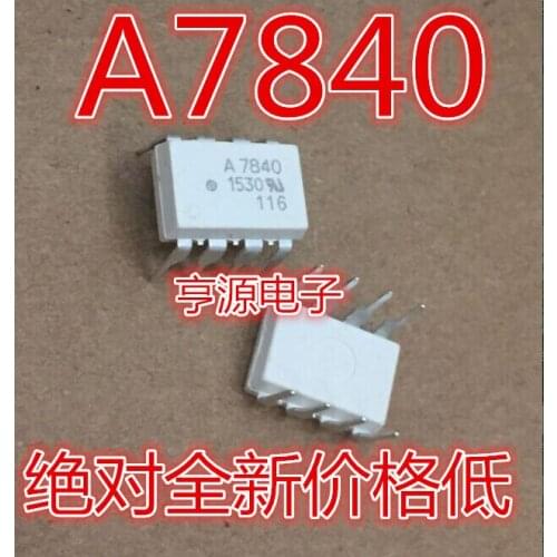 HCPL-7840 A7840 HCPL7840
