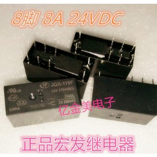 HF115F relay JQX-115F 024-2ZS4 8A 24VDC two open two closed
