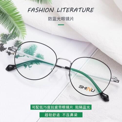 SHINU titanium optical frame round glasses women bluelight computer glasses progressive bifocal single visiion eyeglasses custom