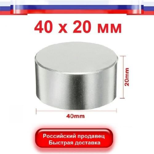 Запчасти для инструментов Ярмагнит China At AliExpress