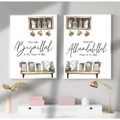 Islamic Poster and Print Start with Bismillah Canvas Painting End with Alhamdulillah Arabic Wall Pictures for Kitchen Room Decor
