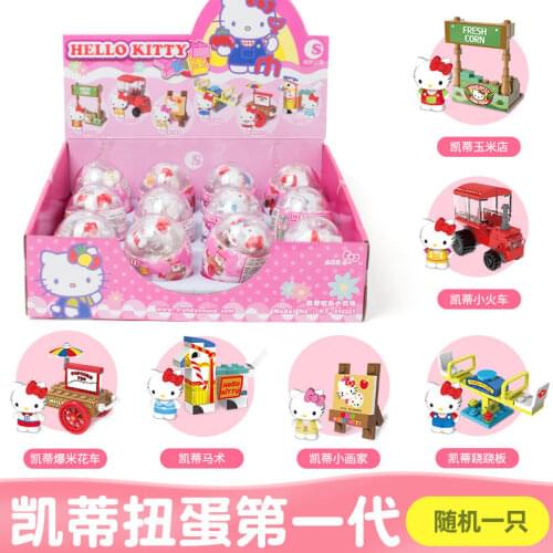 Genuine Anime Hellokittys Blind Box Doll Toy Child Education Insert Building Block Girl Gift