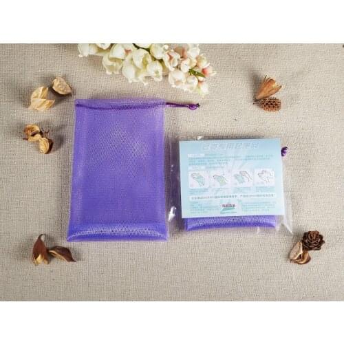 Purple soap net good quality double layer soap net soap mesh bag handmade soap for foaming ,essential tool