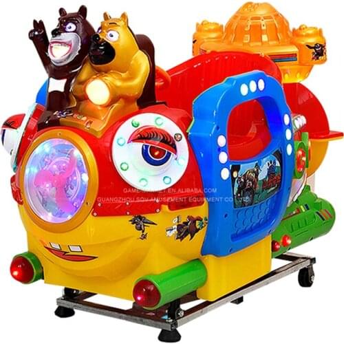 SQV coin operated arcade children electronic car rocking sports swing kids game machine for children