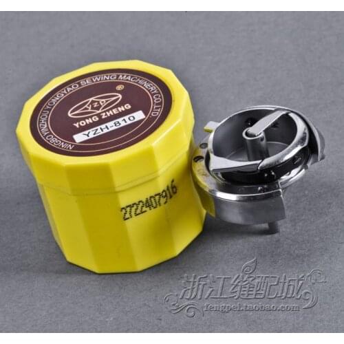 Yao Yong Authentic Brand 810 Hook single-needle High Spin Haloxylon Truck Bed Head High Car Shuttle Bobbin YZh-810