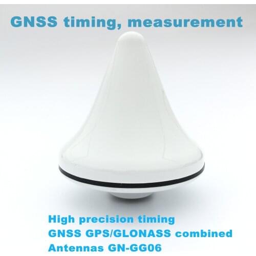 Base station GNSS timing, marine navigation GPS / BEI DOU GLONASS antenna, RTK antenna, high precision GPS antenna