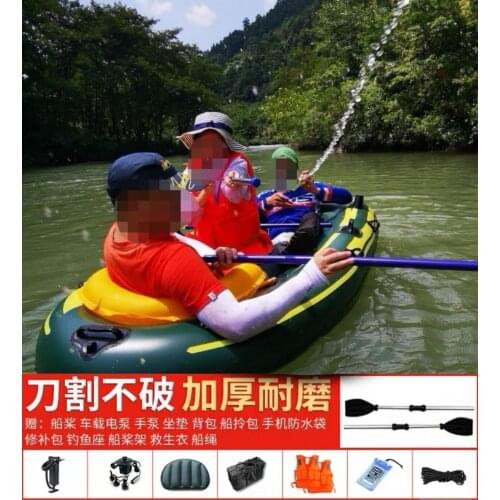 New Inflatable Boat Thickened Off-road Assault Boat Wear-resistant Inflatable Fishing Boat Kayak