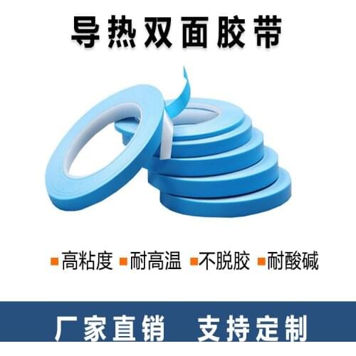 Double Sided Transfer Heat Tape Thermal Conductive Adhesive Tape For PCB/CPU/LED Strip Light Heatsink 5mm/8mm/10mm/12mm/15mm/20m