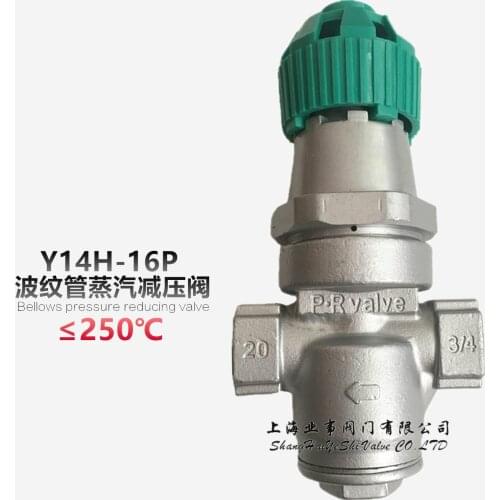 Y14H-16P stainless steel wire steam pressure reducing valve DN15 20 25