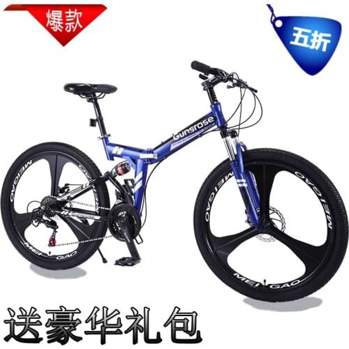 Lightweight Soft Tail Variable Speed Adult Work Bicycle Double Disc Brake Folding Cross-country Mountain Bike