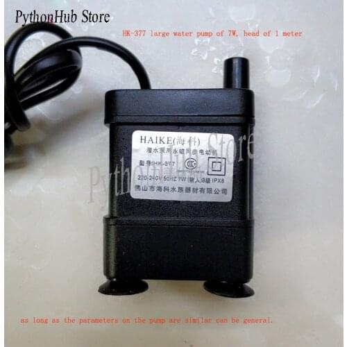 Air Conditioning Fan Cooling Fan HK-377 Water Pump Water Cooling Fan Water Pump Mobile Water Air Conditioning Pump 7W