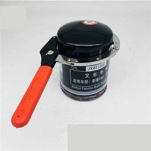 FORklift Oil Filter Wrench Diesel Filter Wrench FORklift Maintenance Tool Suitable FOR FORklift Support Quality accessories