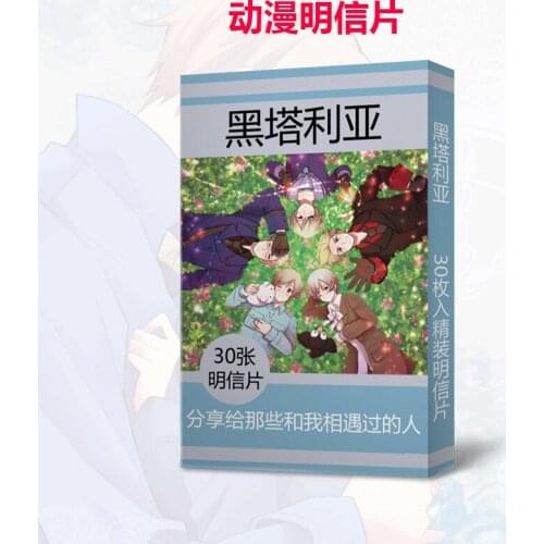 Anime Hetalia Postcard Toy Axis Powers Magic Paper Postcard Collection lomo Card Toys Gifts 30pcs/pack