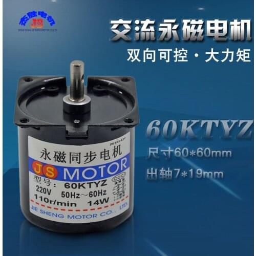 AC220V 14W 60KTYZ Permanent Magnet Synchronous Motor Large Moment Bidirectional Controllable Gear Reducer Motor Miniature Motor