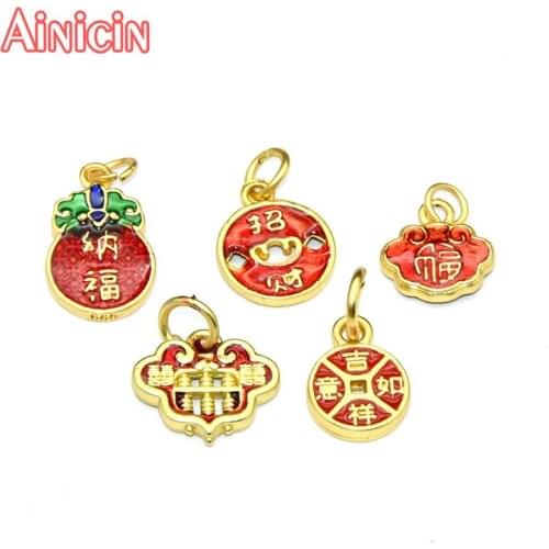 Chinese Style Ancient Coin Shape Red Enamel Gold Plating Small Pendants Fashion Bracelet Making Tags 50pcs/lot