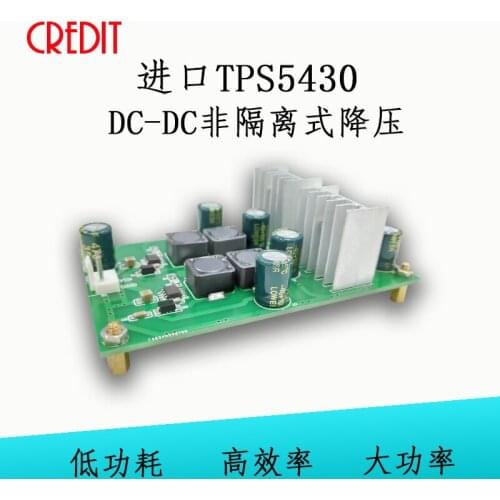 New TPS5430 module DC-DC non-isolated buck + voltage polarity reversal + positive and negative voltage linear regulator