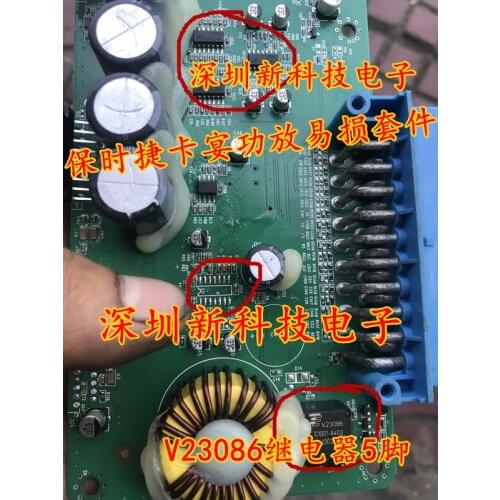 074I +V23086 Relay 5-pin Audio Amplifier Chip for Porsche Cayenne power amplifier fragile five-piece set spot straight shot