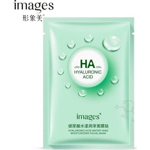 Hyaluronic Acid Moisturizing Skin Care Mask, Moisturizing,Oil-control, Shrink Pores,brightens Skin Color and Facial Skin Care B3