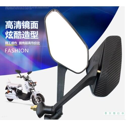 2Pcs/Pair Motorcycle Mirror Scooter E-Bike Rearview Mirrors Electrombile Back Side Convex Mirror 8mm Carbon Fiber