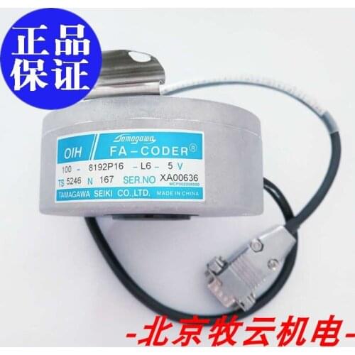 TS5246N167 OIH100-8192P16-L6-5V 100% new and original