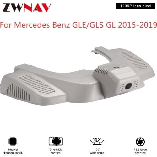 Hidden Type HD Driving recorder dedicated For Mercedes Benz GLE/GLS GL 2015-2019 DVR Dash cam Car front camera WIfi
