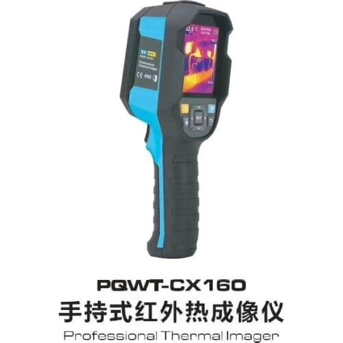 PQWT-CX160 Pipe Positioning Thermal Imaging Camera And Trending Accurate Location Of Pipeline Radon Measuring Instruments