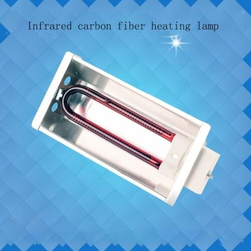 220V 500w U-shaped Infrared heating tube for healing