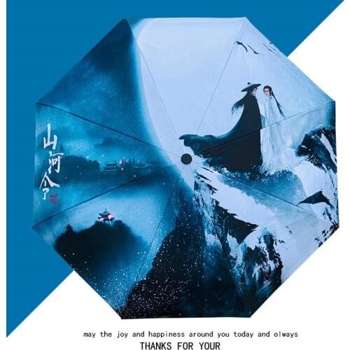 Anime Antiquity WORD OF HONOR TV Shan He Ling Jun Gong Zhang Hanzhe Dual-use Umbrella Portable Folding Sun Rain Umbrella Gifts