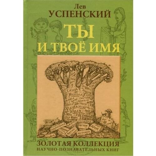 Зебра Е Educational Books For Children