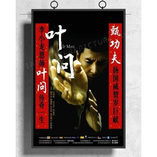 NJ463 IP MAN Movie Martials Kung Fu Donnie Yen Bruce Lee Ong Bak Shaolin Wall Sticker Silk Poster Art Home Decoration