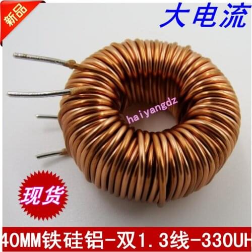 1pcs/40MM Iron silicon aluminum S157125 1.3 Line 330UH Annular Winding inductors SPWM Wave filtering 30A